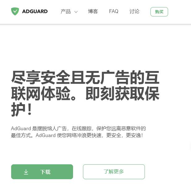 如何拦截广告软件app,有效拦截广告的软件