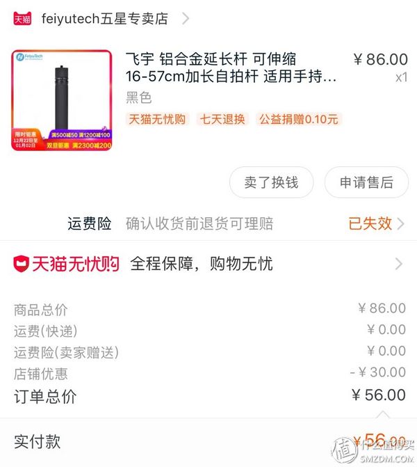 osmopocket配件3件套,osmopocket一定要买的配件