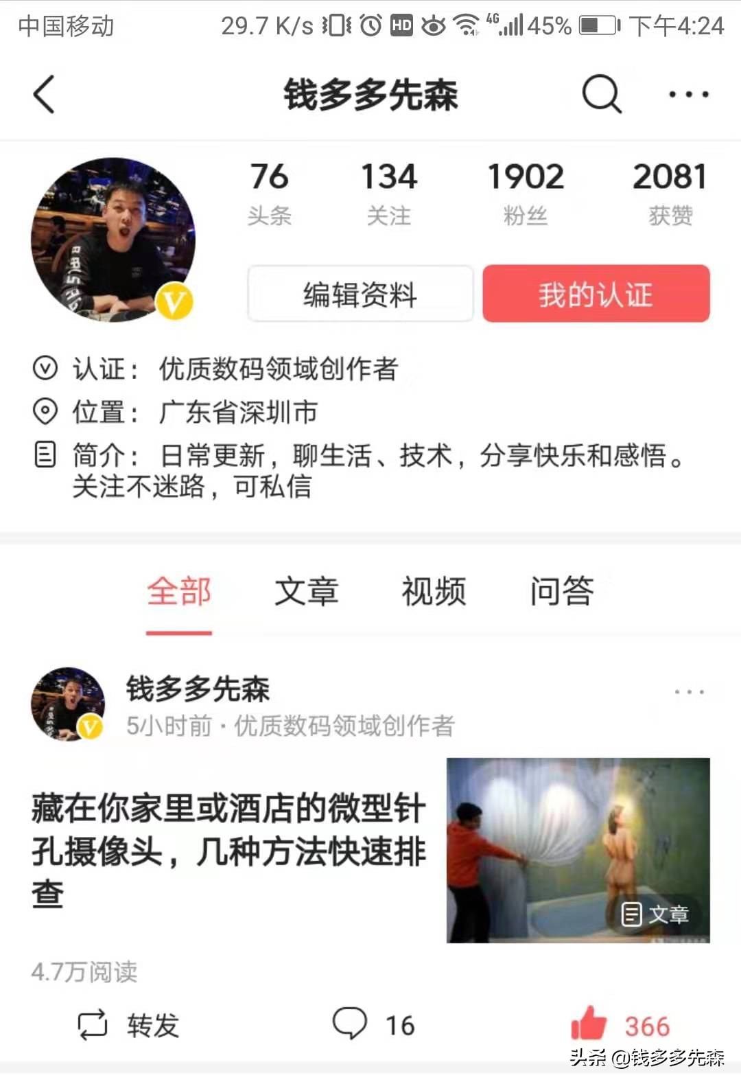 怎么给台式机加装固态硬盘教程,台式机固态硬盘加装硬盘教程