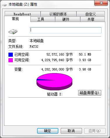 ramdisk怎么加速电脑,ramdisk磁盘加速