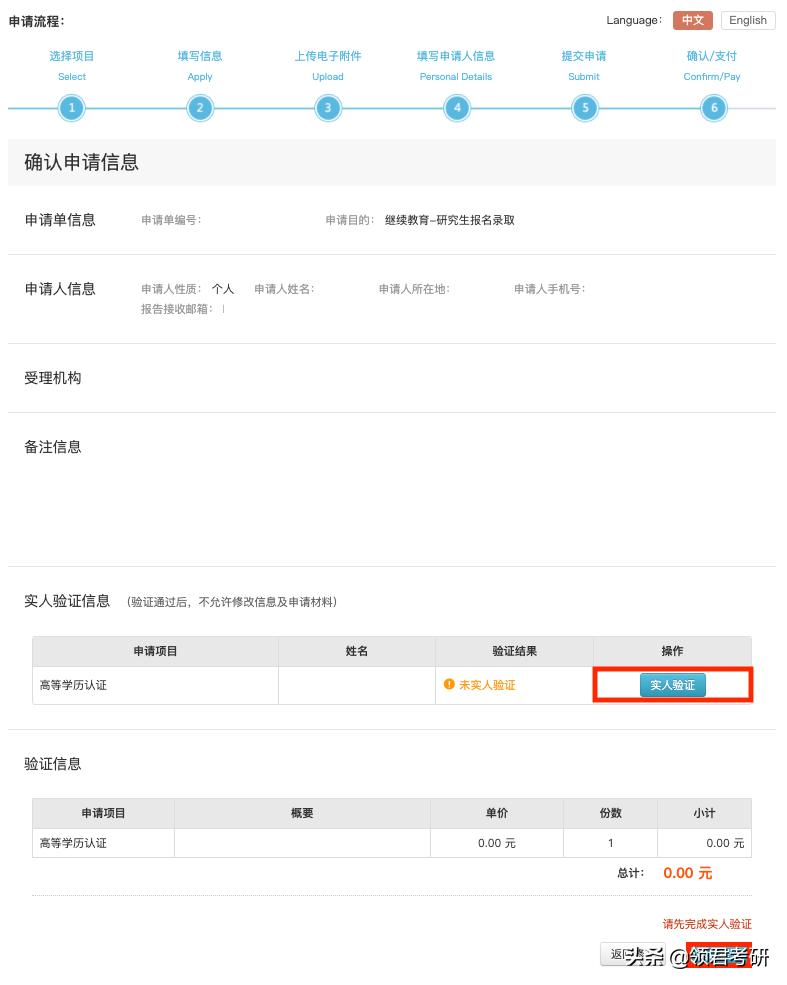 2023考研备战技巧,如何准备考研才能顺利通过