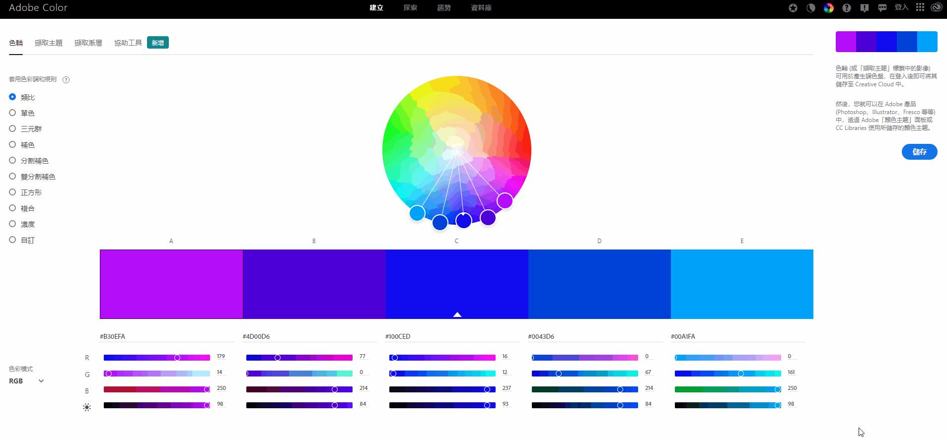 bbc广播新闻mp3下载,bbc新闻台在线观看