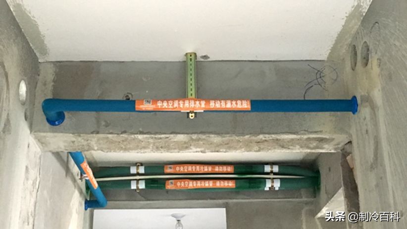 空调主机下面漏水,沈阳空调漏水维修