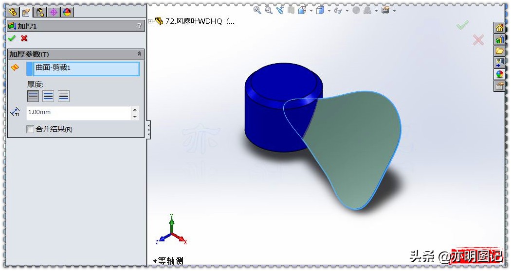 草图圆周阵列solidworks,阐述风扇叶片三维模型的绘制思路