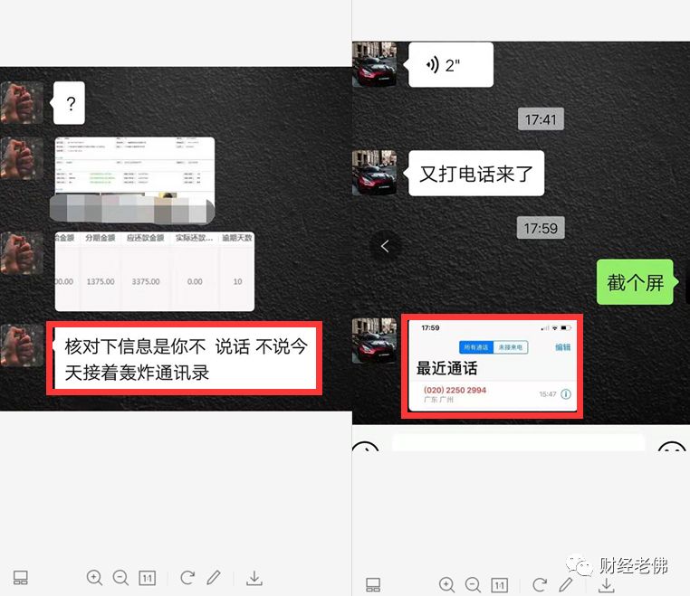 汇潮支付,汇潮支付298怎么要回来