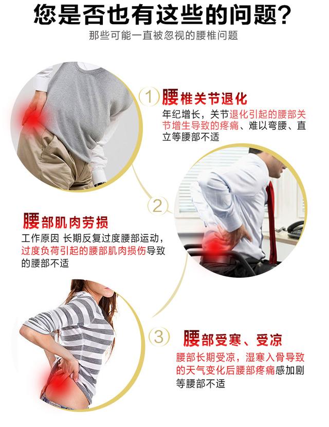 腰椎间盘突出自愈分享,腰椎间盘突出患者治疗案例