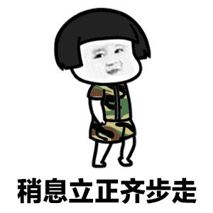 余庆他山中学军训,余庆他山中学2021军训