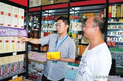 向未成年人售烟造成社会影响,开展向未成年人售烟的行动