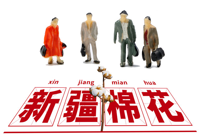 *疆新**人怎么了？“*疆新**人真是的……”你们眼中的*疆新**人是怎样的？