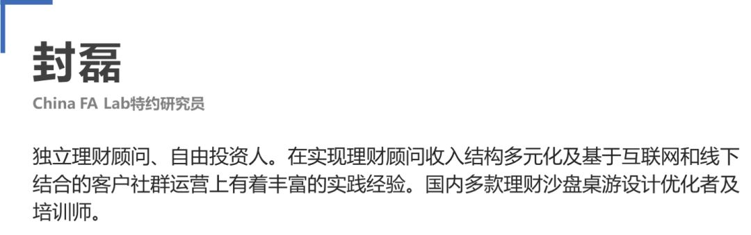 不好意思失业,不好意思推荐理财怎么办