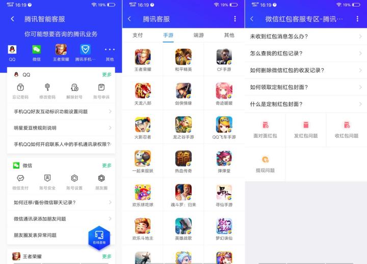 腾讯这么容易被盗号吗,为什么腾讯不容易被盗号