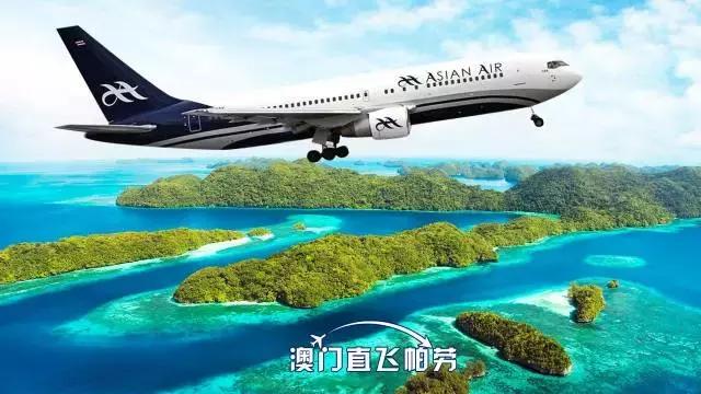 帕劳和斐济哪个好玩一点,帕劳vs斐济