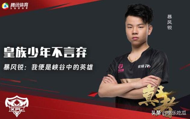 王者荣耀2019世冠rw侠vsestar,王者荣耀2020世冠qgvsdyg完整回放