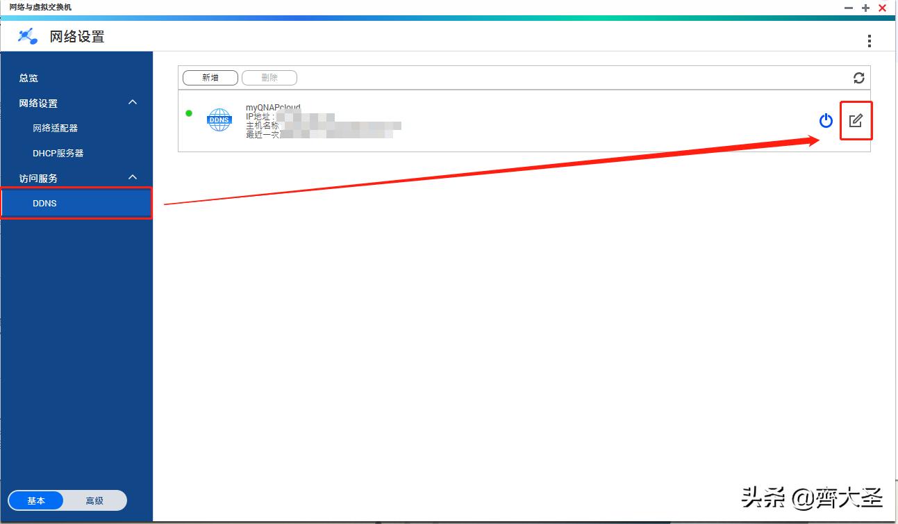 纯小白运营入门,纯小白零基础入门