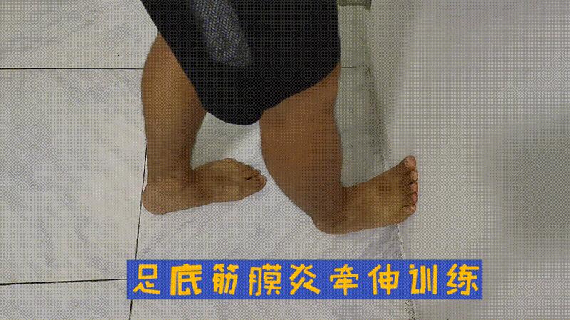 足底筋膜炎足跟痛四个动作,足跟痛足底筋膜炎如何治疗