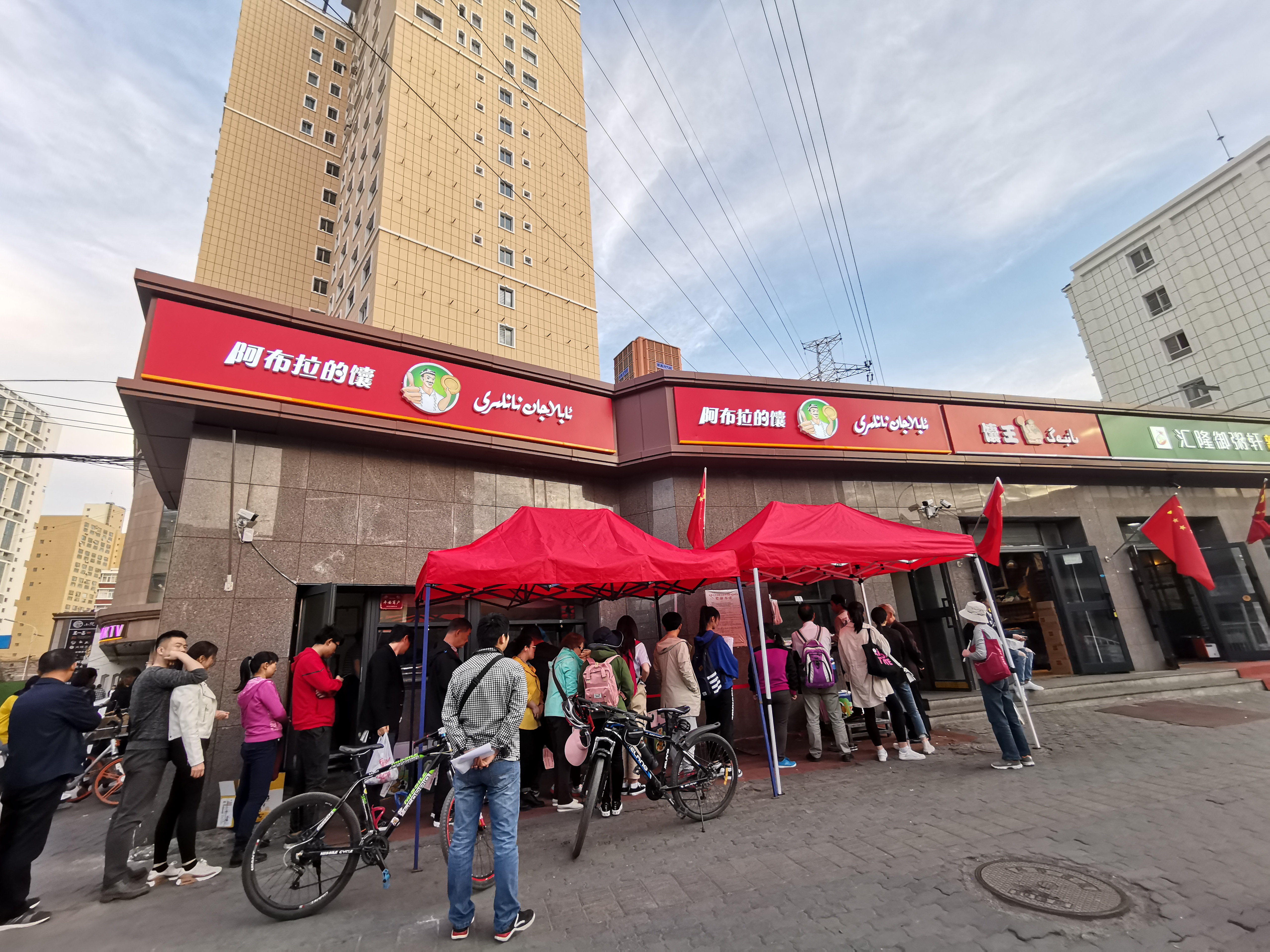乌鲁木齐最火的馕店,网红馕店乌鲁木齐水区