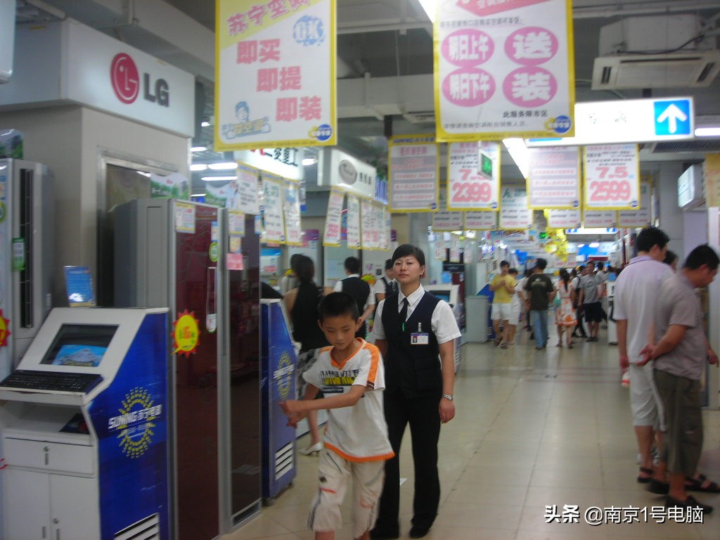 南京珠江路买电脑惊魂一日游