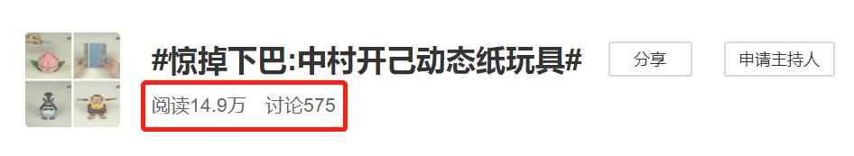 日本发明最危险的玩具,日本人都发明了哪些危险的玩具