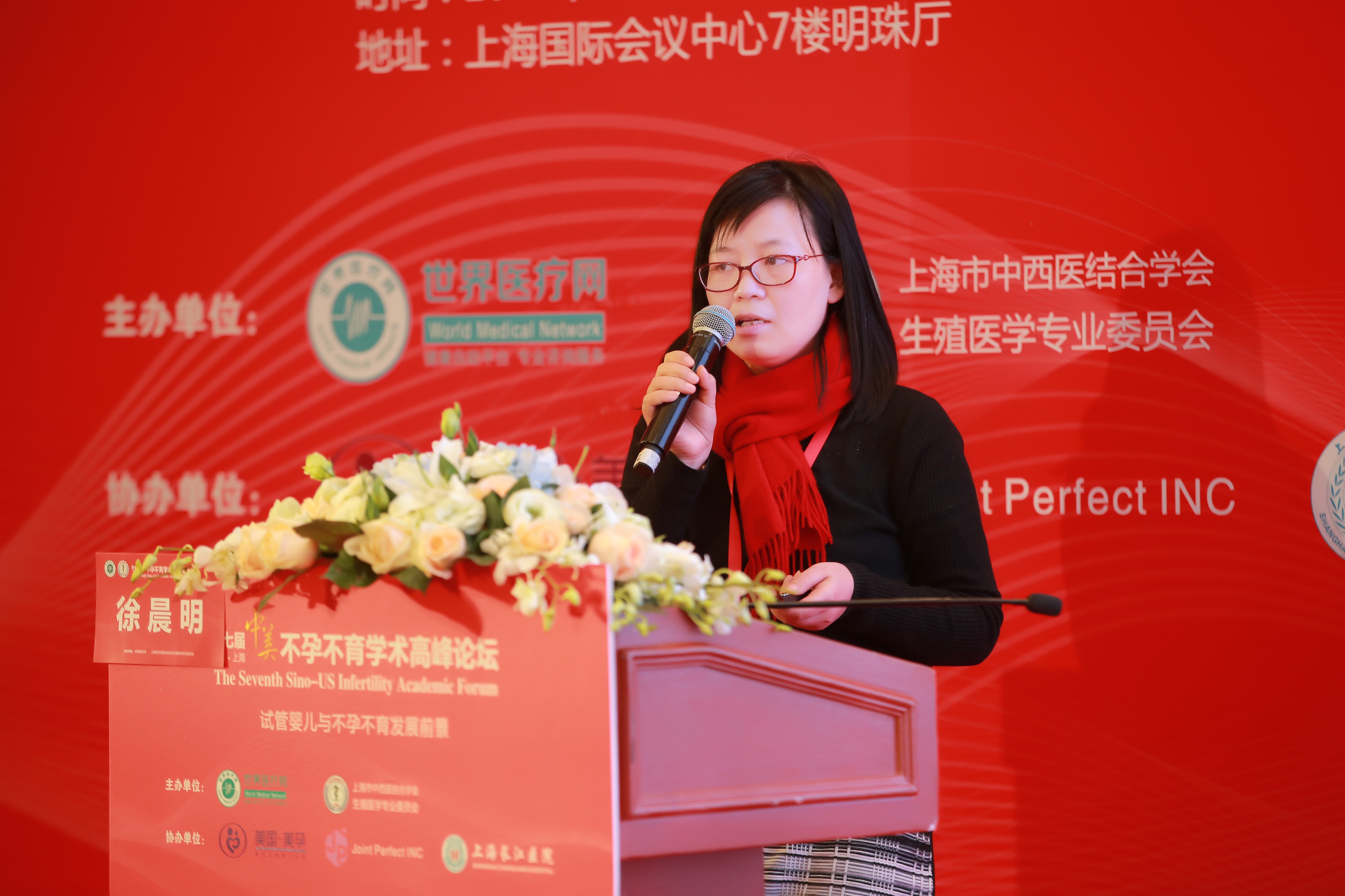 聚焦学术新进展，心系万家生育梦