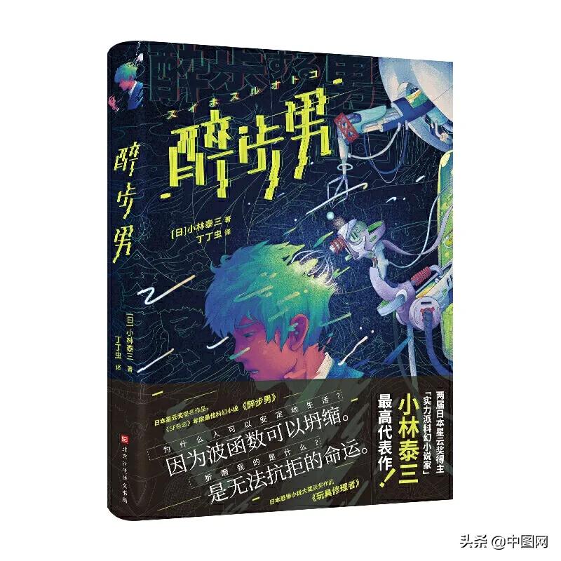 25年前的科幻神作现在依旧,25年前的奇幻电影