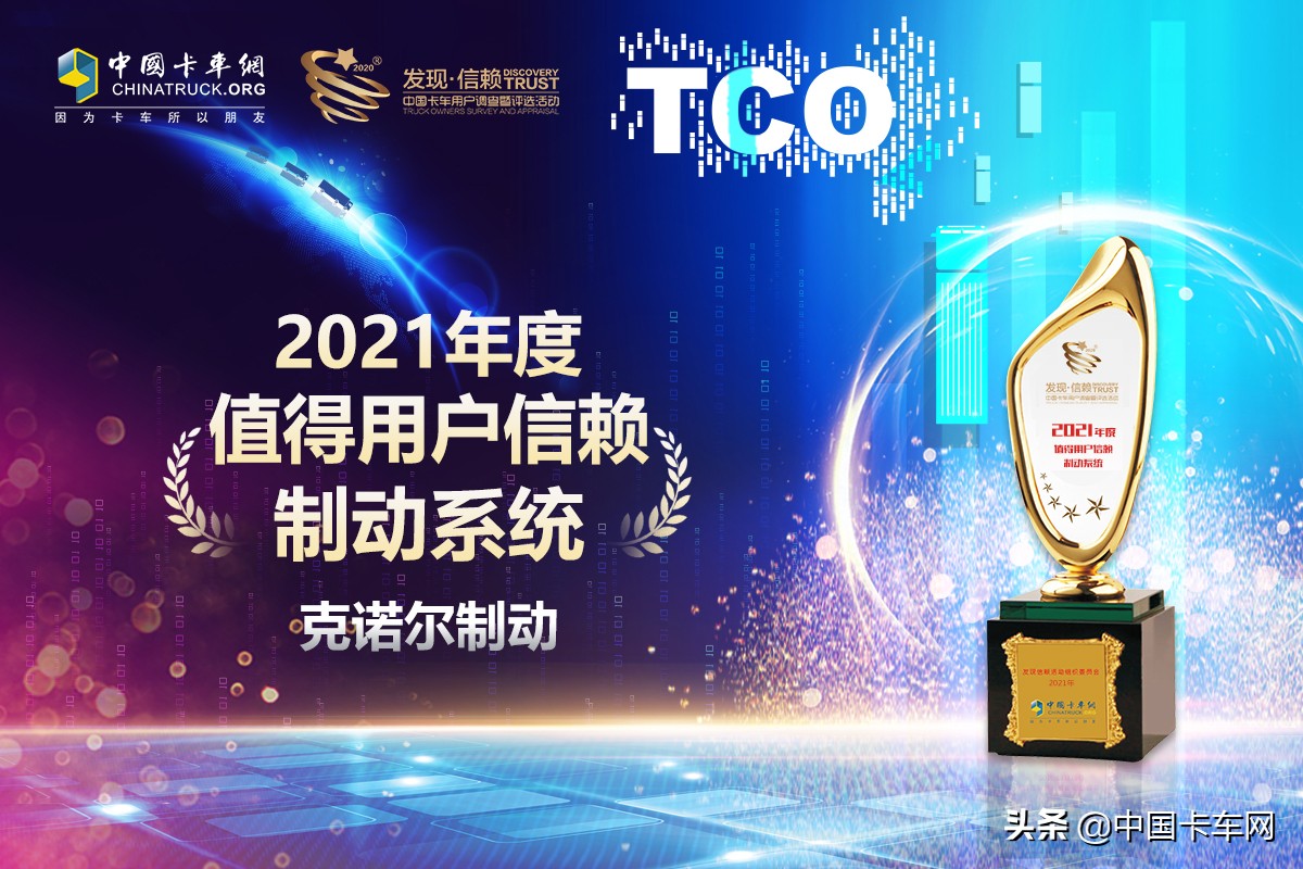 三连冠称号,三连冠最强冠军排名