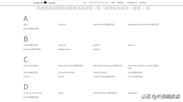 巴黎购物必买清单图片,法国巴黎小众购物必买清单