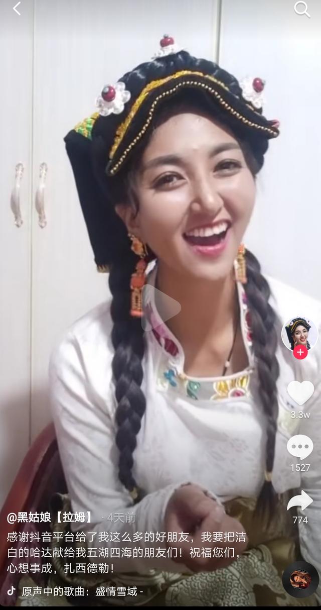 拉姆家暴男后续,网红拉姆被家暴后续