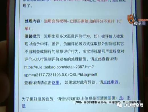 淘宝买床单违规吗怎么投诉,淘宝上买床单违规吗