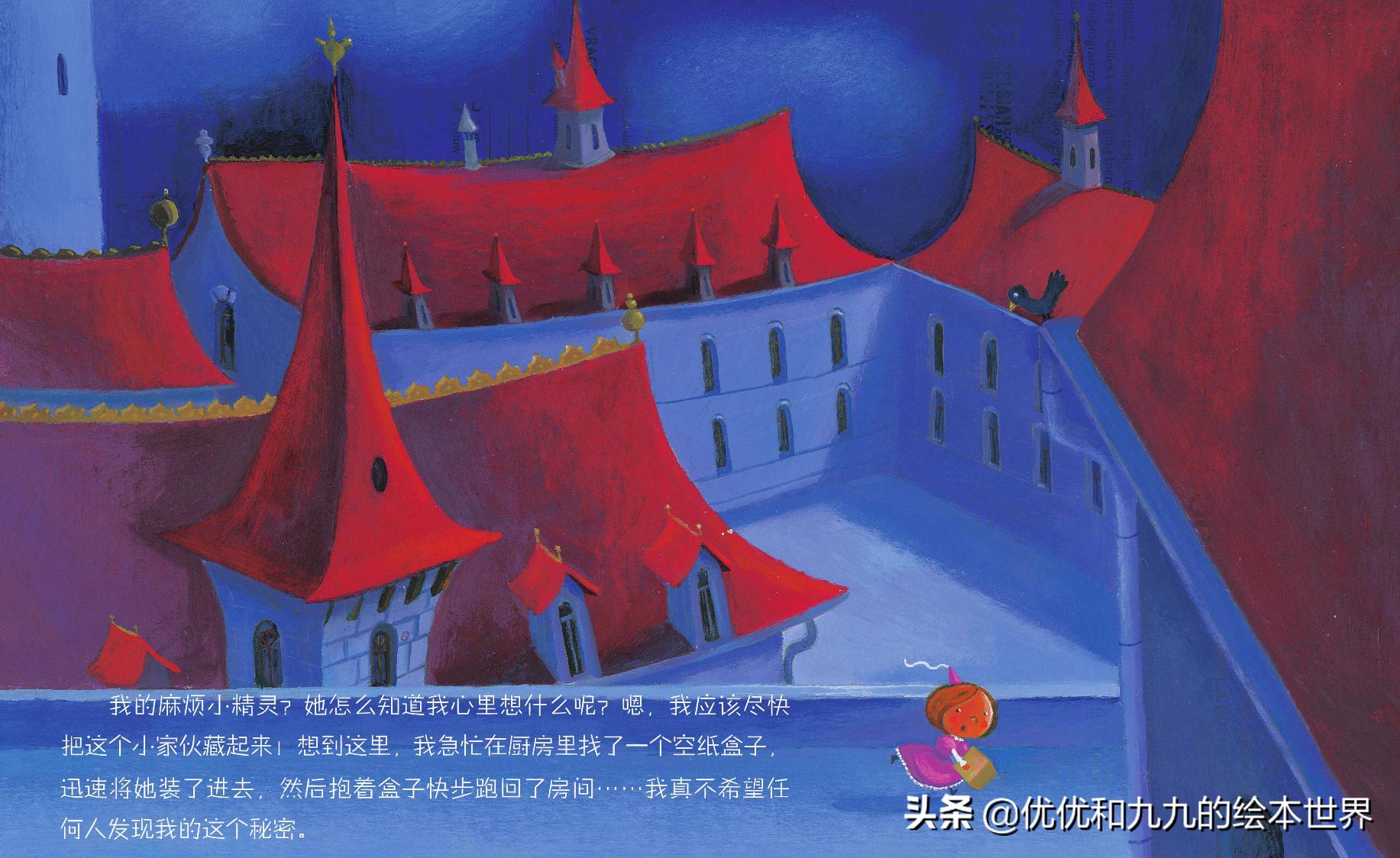 教你如何控制好情绪的书,绘本故事我有办法让自己不害怕