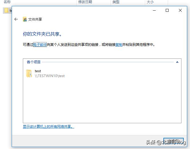 win10系统怎么共享win7的文件夹,win10系统共享文件夹没有权限访问