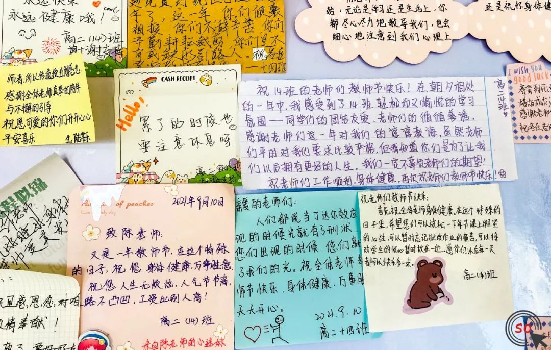 昆明行知中学教师节表彰大会,白塔中学隆重举行开学表彰大会