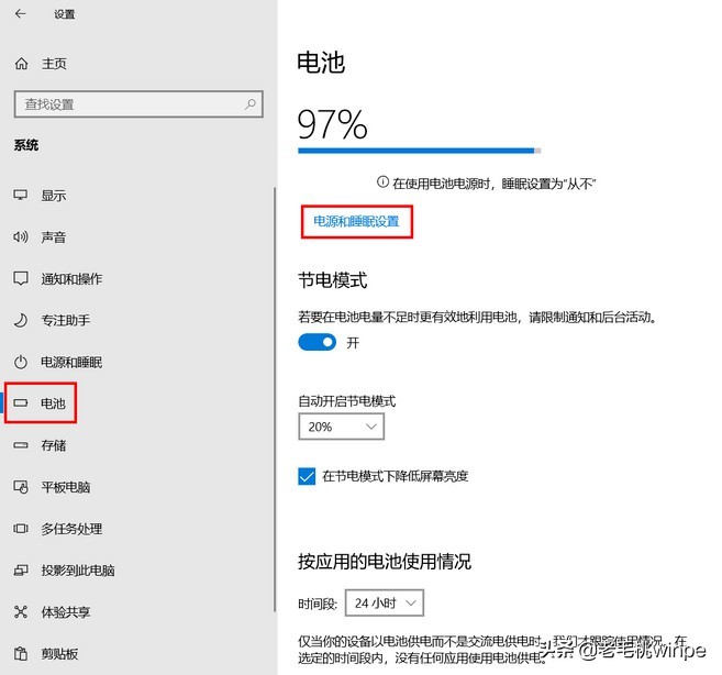 电脑长时间不充电会伤电池效率吗,长时间不用笔记本电池有什么危害