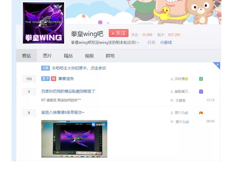 4399小游戏中哪些游戏不用flash,当年4399最火的flash游戏