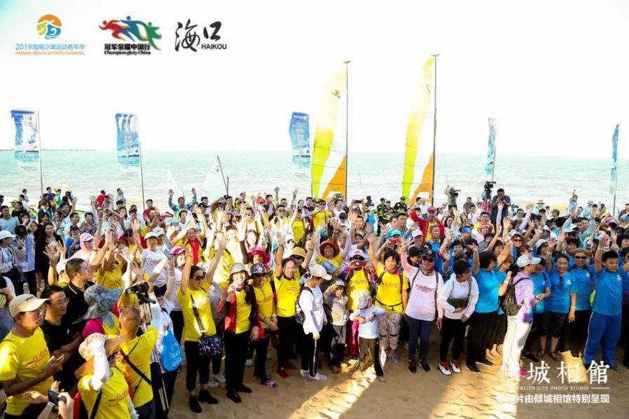 海南沙滩运动嘉年华乐东,海南沙滩运动嘉年华