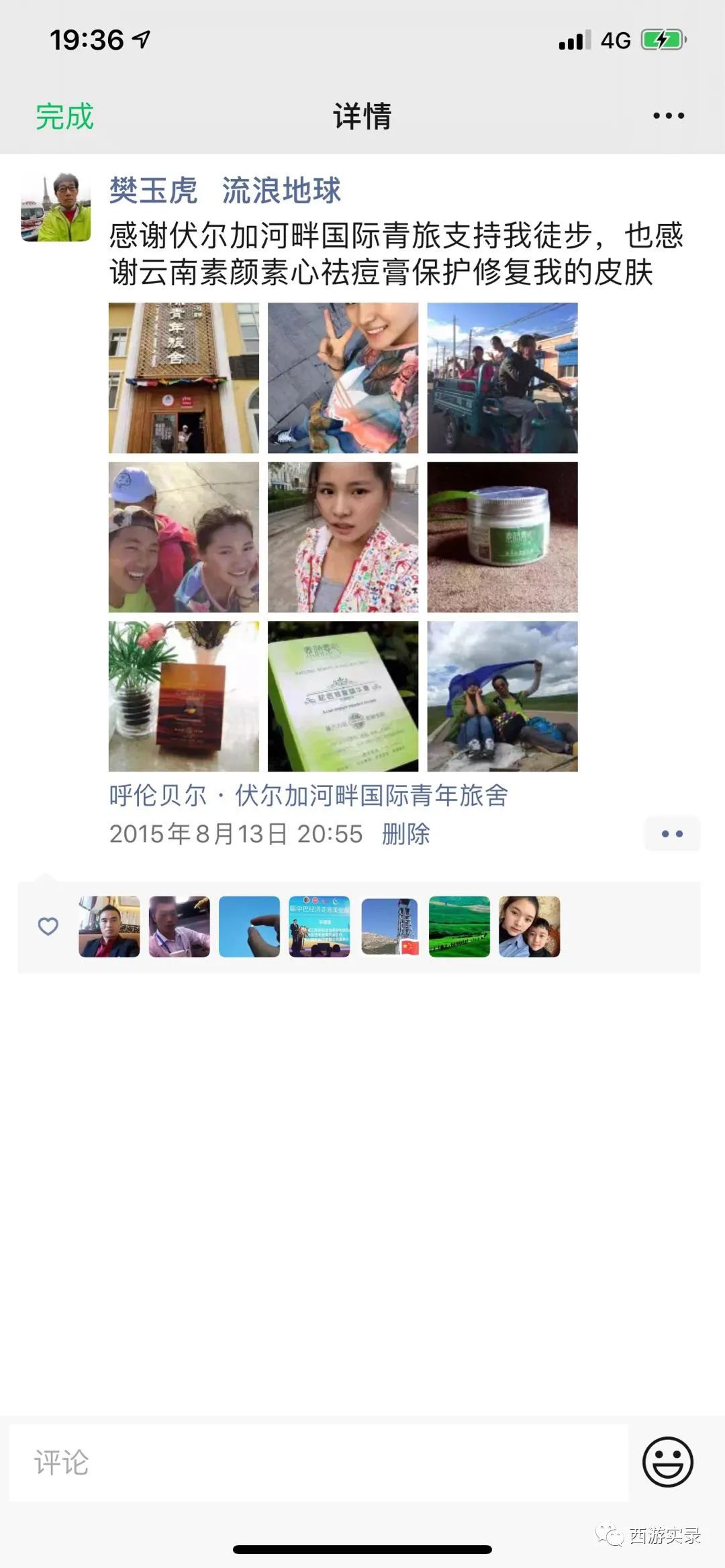 女神与女汉子区别图片,女神和女汉子视频