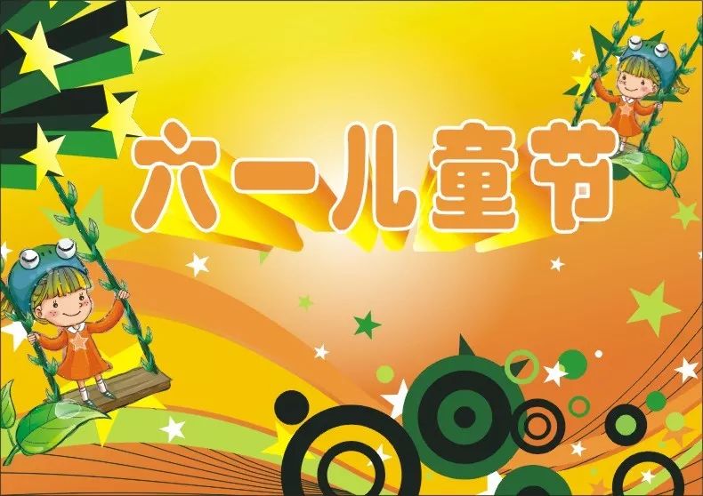 「精彩童年」儿童主播边福来《翅膀》《记忆里永远的童年》