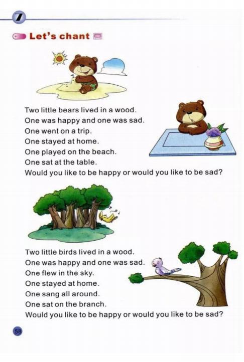 陕旅版英语六年级下册单词表图片,陕旅版英语六年级下册电子书免费