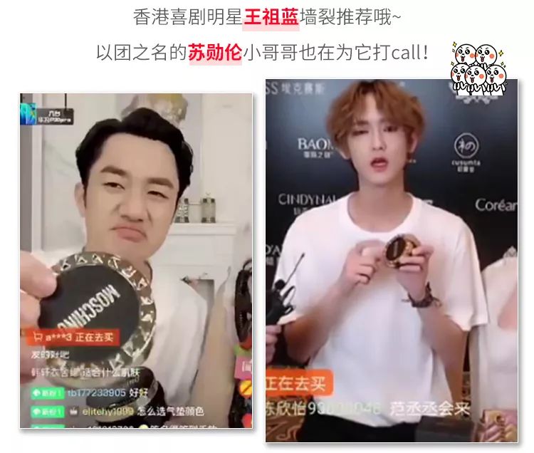 李佳琦推荐超值遮毛孔神器！韩国限量款，明星裸妆轻松打造