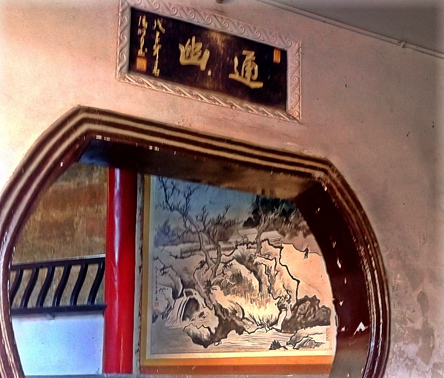 筇竹寺故事,筇竹寺历史背景