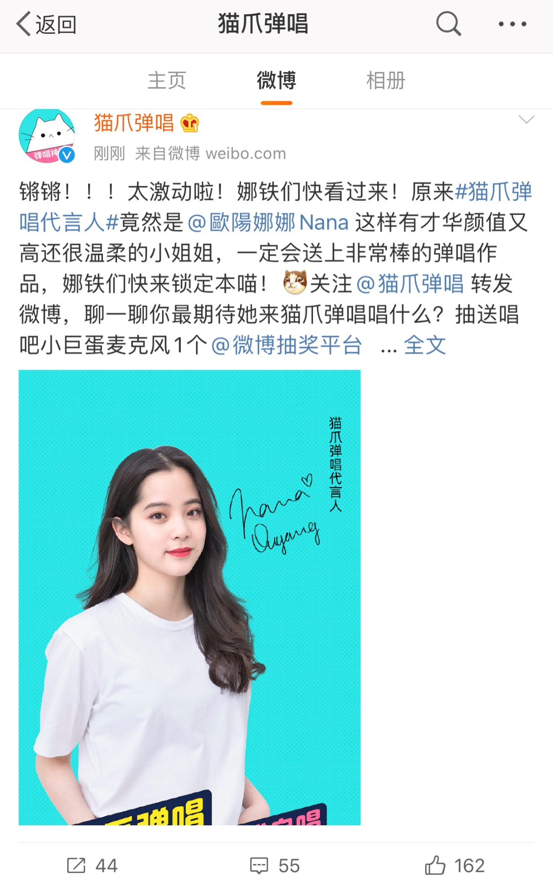 欧阳娜娜清唱爆火,欧阳娜娜最好听的清唱