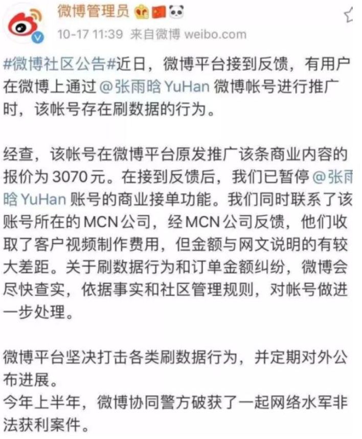 OMG!李佳琦也“翻车”,网红、明星们直播卖货你还敢信吗?