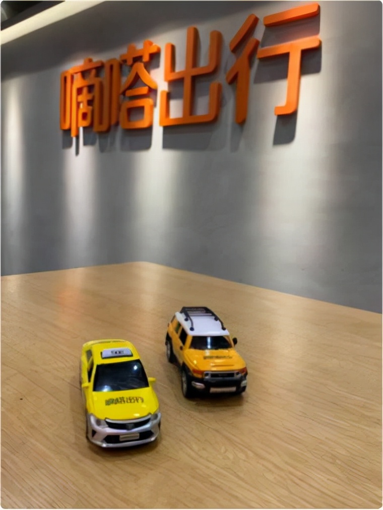 嘀嗒出行顺风车认证,滴滴顺风车和嘀嗒出行