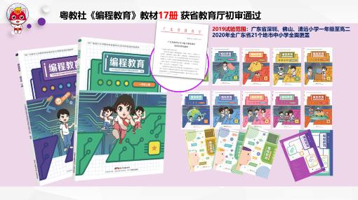 关于编程的资料,有关编程方面的知识