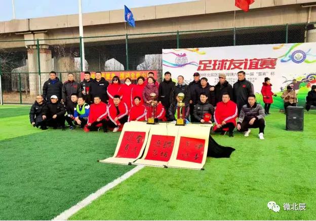 宜兴埠足球,北辰区宜兴埠镇咋样