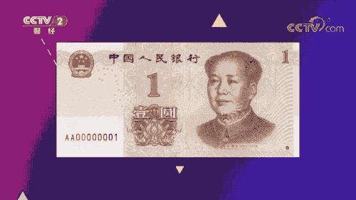 新人民币印制全过程,人民币印制多少由谁说了算