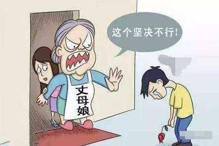 父母有权干涉儿女婚姻自由吗,儿女干涉父母的婚姻应该怎么解决