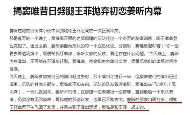 王菲的情史经历,王菲情史谈过几次恋爱