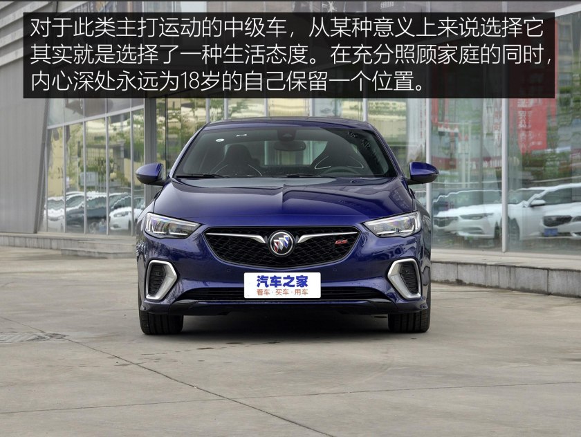 最新15-17款别克君威gs纵情运动版,高颜值的别克车