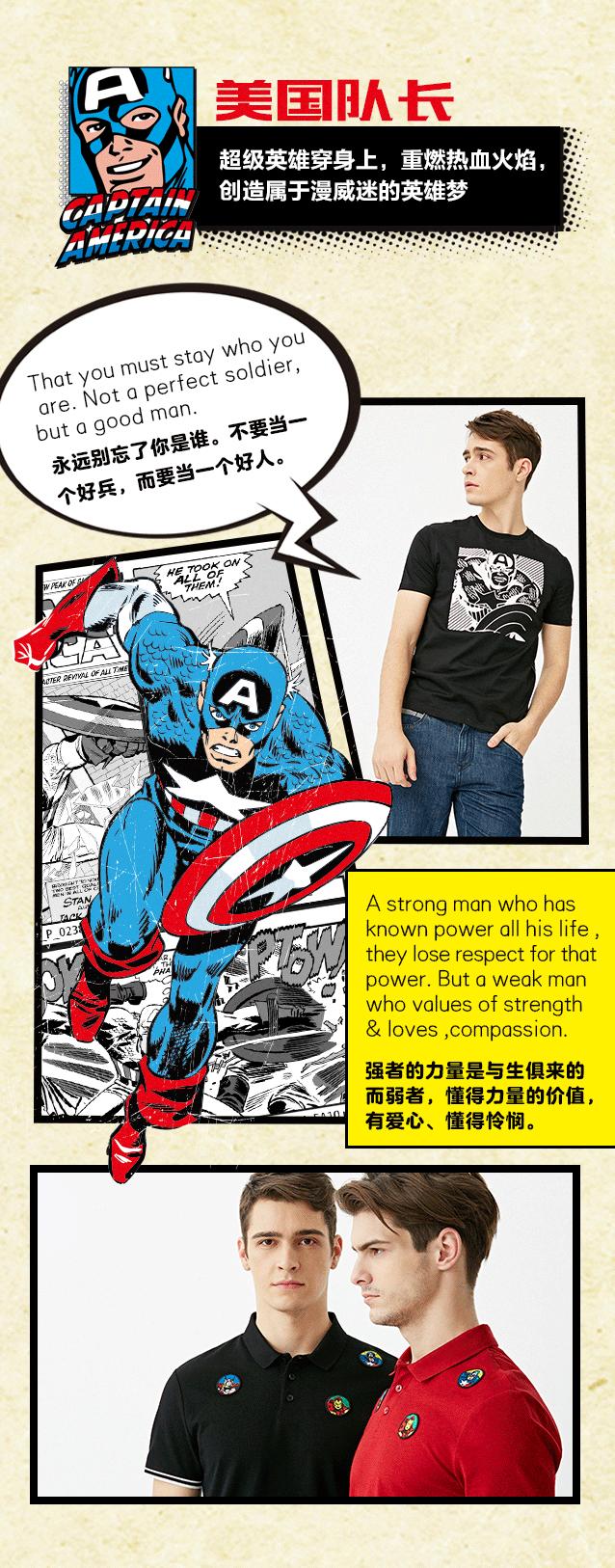 杰克琼斯新品牌,杰克琼斯旗下有个什么牌子