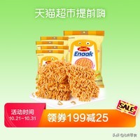 100元以内购物清单大全,100元以内的购物清单